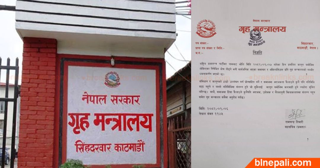 फाइल तस्बिर